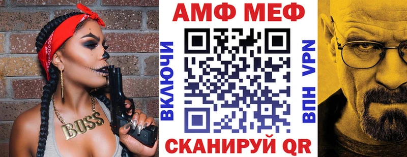 АМФЕТАМИН 97% Олонец