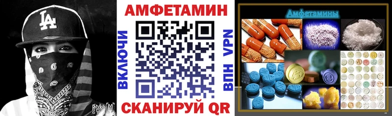 Amphetamine VHQ Олонец