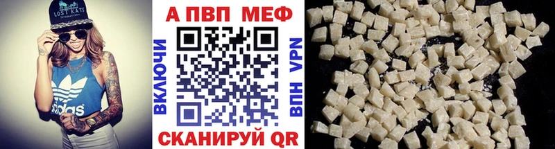 darknet наркотические препараты  где продают наркотики  Олонец  Альфа ПВП кристаллы 