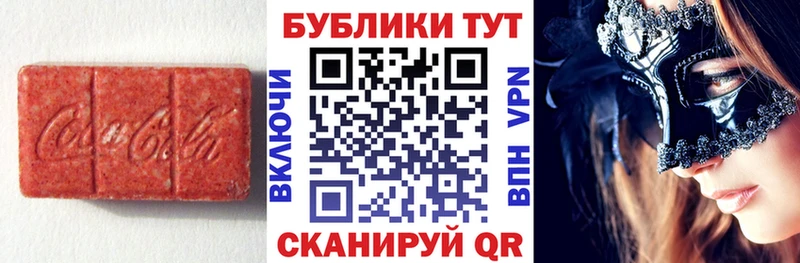 Ecstasy VHQ  мега ONION  маркетплейс какой сайт  Олонец 