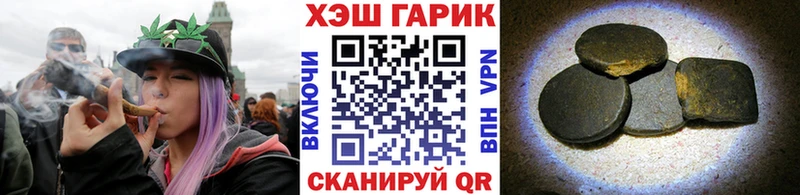как найти закладки Олонец ГАШ индика сатива
