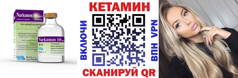 Кетамин ketamine  Олонец 