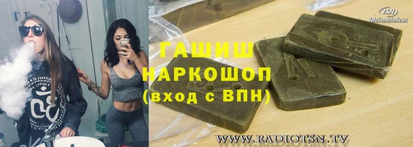 синтетический гашиш Аркадак