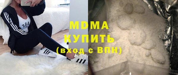 мяу мяу кристалл Армянск