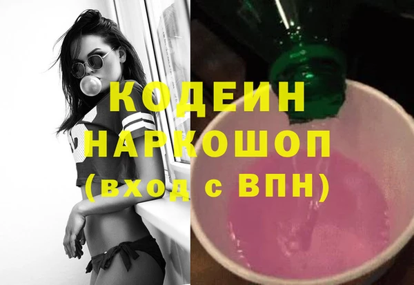 синтетический гашиш Аркадак