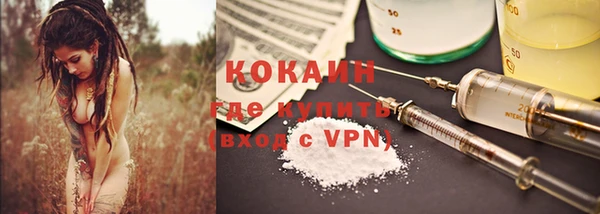 бутират Арсеньев