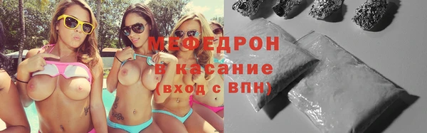 бутират Арсеньев
