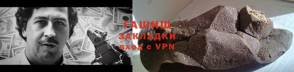 синтетический гашиш Аркадак