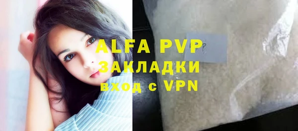 бутират Арсеньев
