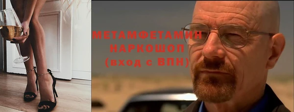сатива Балахна