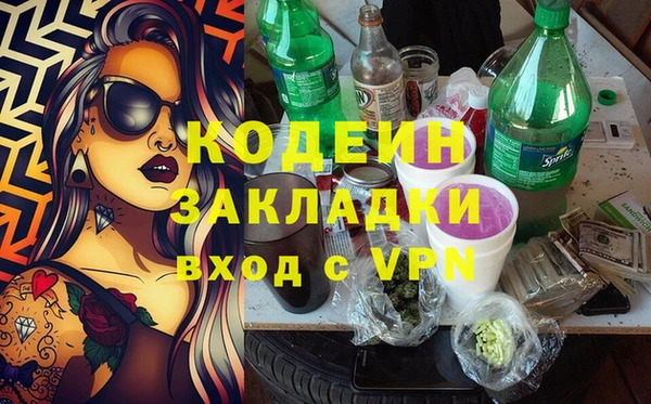 мяу мяу кристалл Армянск