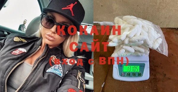 мяу мяу кристалл Армянск