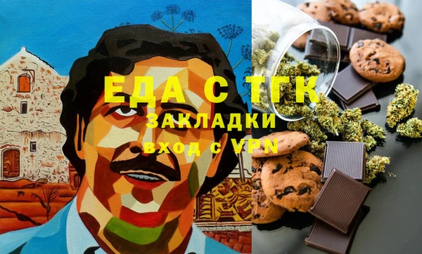 сатива Балахна