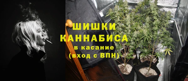 синтетический гашиш Пролетарск