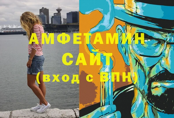 мяу мяу кристалл Армянск