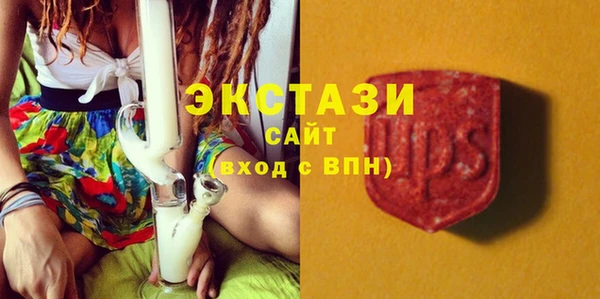 мяу мяу кристалл Армянск