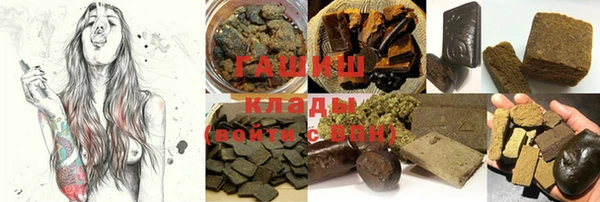 мяу мяу кристалл Армянск