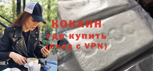 бутират Арсеньев