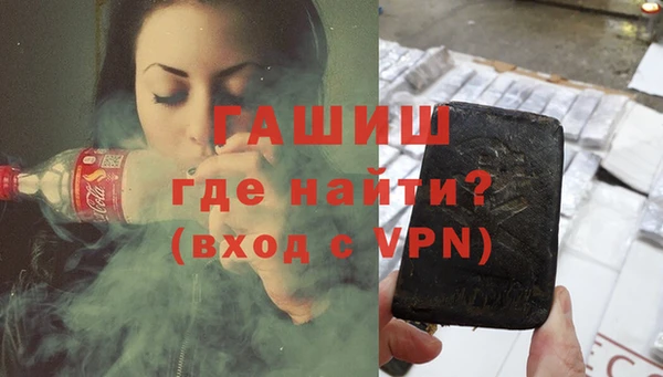 синтетический гашиш Аркадак