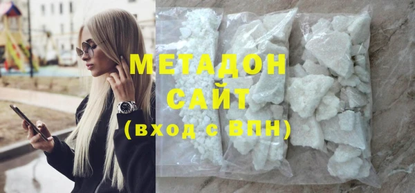 мяу мяу кристалл Баксан