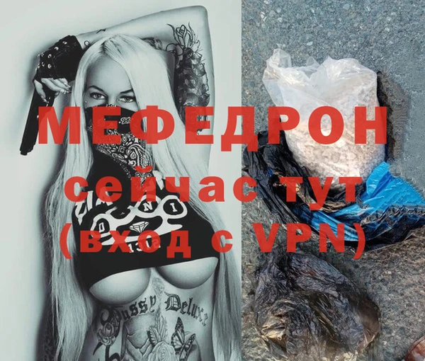 бутират Арсеньев