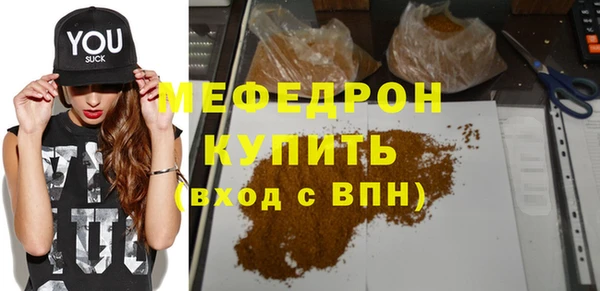 бутират Арсеньев