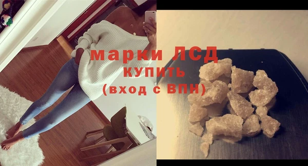 сатива Балахна