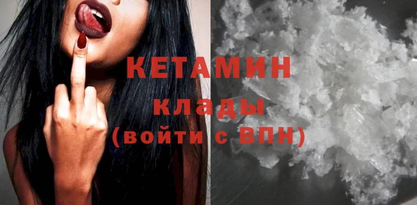 мяу мяу кристалл Баксан