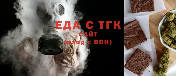 мяу мяу кристалл Армянск