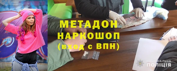 мяу мяу кристалл Баксан