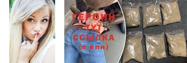 бутират Арсеньев