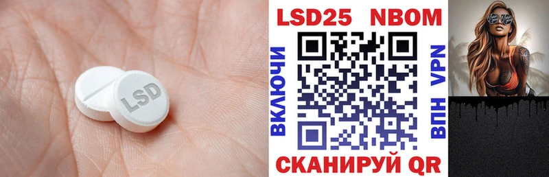LSD-25 экстази кислота  Олонец 