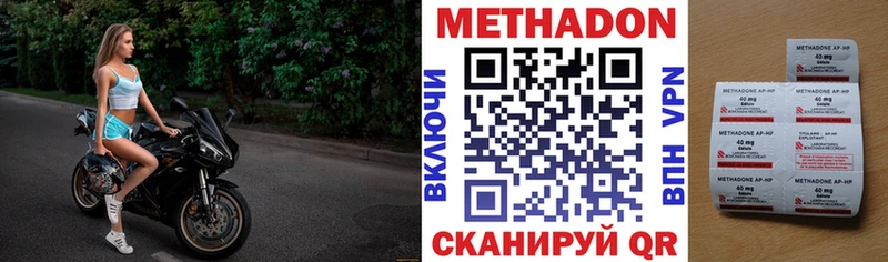 мориарти телеграм  Олонец  МЕТАДОН мёд 