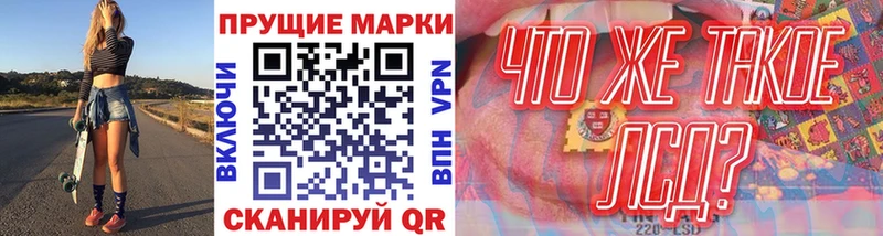 мориарти наркотические препараты  Олонец  Наркотические марки 1,8мг 