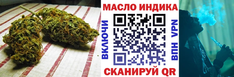 продажа наркотиков Олонец ТГК THC oil